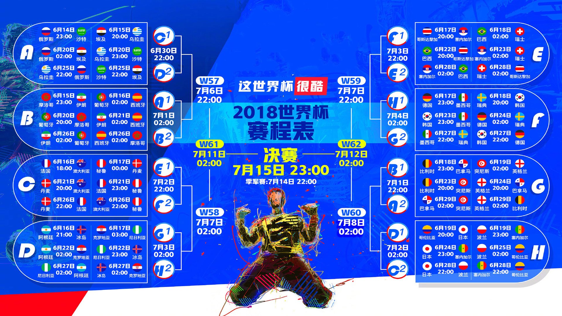 岘港匹克球联合会主席：彰显城市主办国际大赛能力